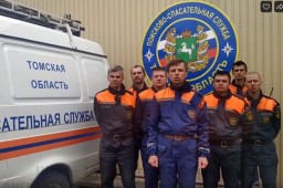 Спасатели Томской областной поисково-спасательной службы требуют вернуть льготы, которых их лишили